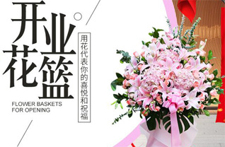 山西吕梁方山县圪洞镇津良庄村花篮配送